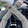 2025 Summer Ice Silk Sun-Protection Sleeves: Breathable, Loose Fit, Anti-UV for Outdoor Driving
