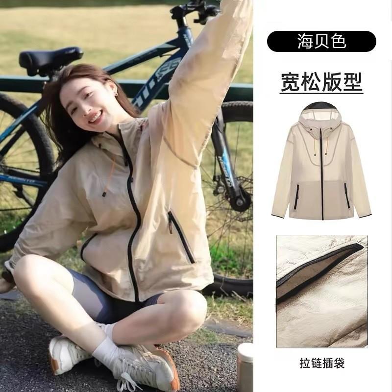 Ice Silk Sunscreen Clothes Women's New Summer UV Protection Lightweight Sunscreen Clothes Jacket Men's Light and Breathable Sunscreen Tops