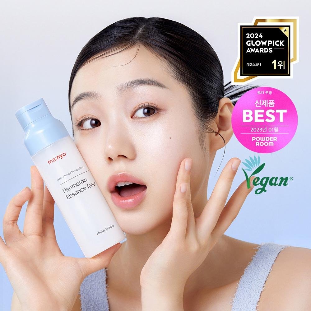 Witch Factory [fast Moisturizing] Witch Factory Pantetoin Essence Toner 200ml