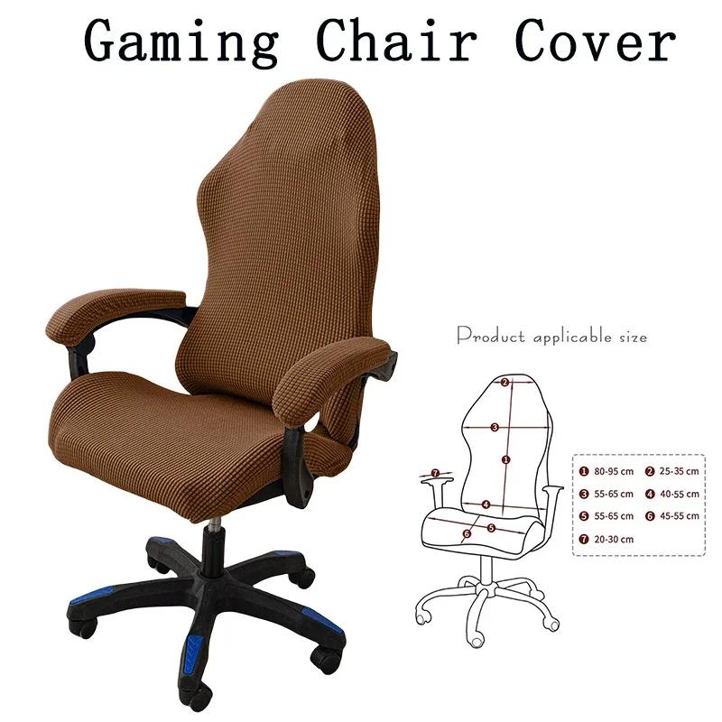 Fashion Simple Home Gaming Chair Cover Universal Computer Game Competitive Seat Backrest Armrest Elastic Swivel Chair Cover