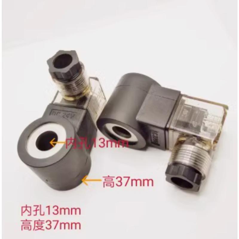 DHF08-220 Hydraulic Solenoid Valve 2 Positions 2 Normally Closed SV08-2NCP