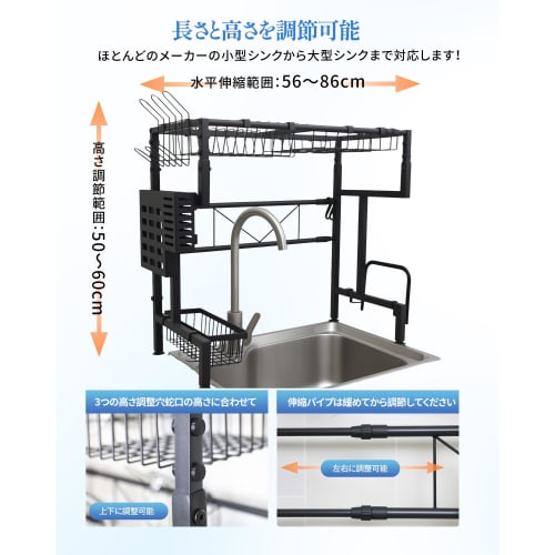 10 Years of Peace of Mind with This One Tool! TITIROBA Over-the-Sink Dish Drainer, Extendable from 56-86cm, 36kg Weight Capacity, Rust-Resistant, Incl