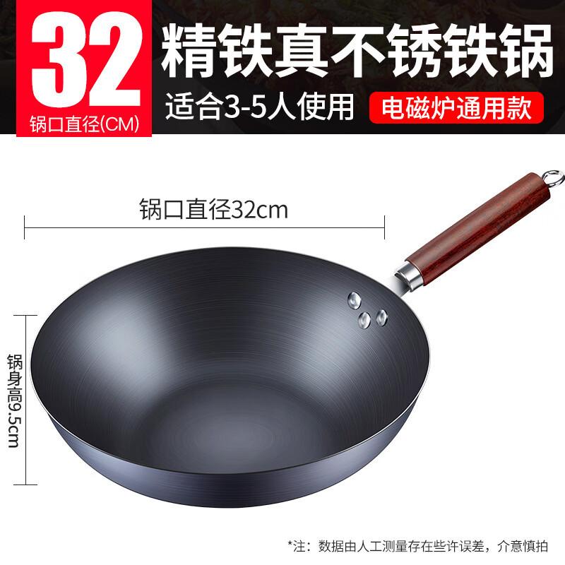 Traditional Refined Iron Wok