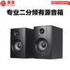 HuiDu Professional Audio & Video Equipment (CN Version)