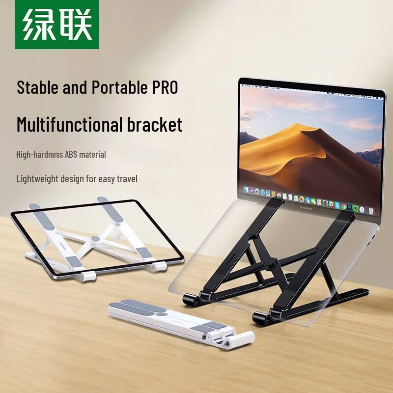 UGREEN Foldable Laptop Stand