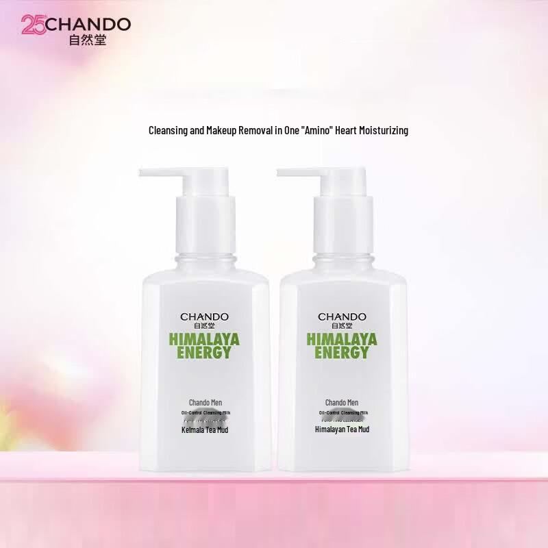 CHANDO Men s Oil Control Deep Cleansing Facial Cleanser