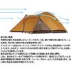 Snow Peak Amenity Dome 5-Person Camping Tent Waterproof Lightweight Outdoor Gear