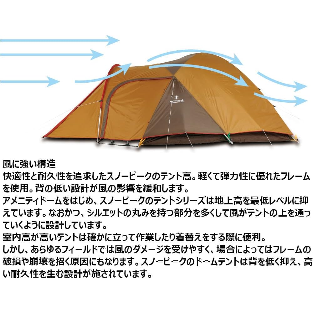 Snow Peak Amenity Dome 5-Person Camping Tent Waterproof Lightweight Outdoor Gear