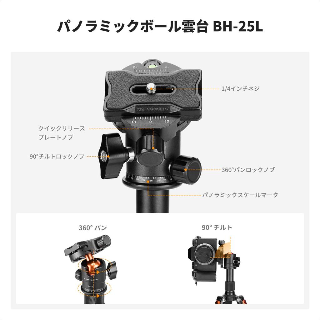 CONCEPT Mini Camera Lightweight and with ball maximum load capacity K&F Tripod compact, 360° head, 6kg.
