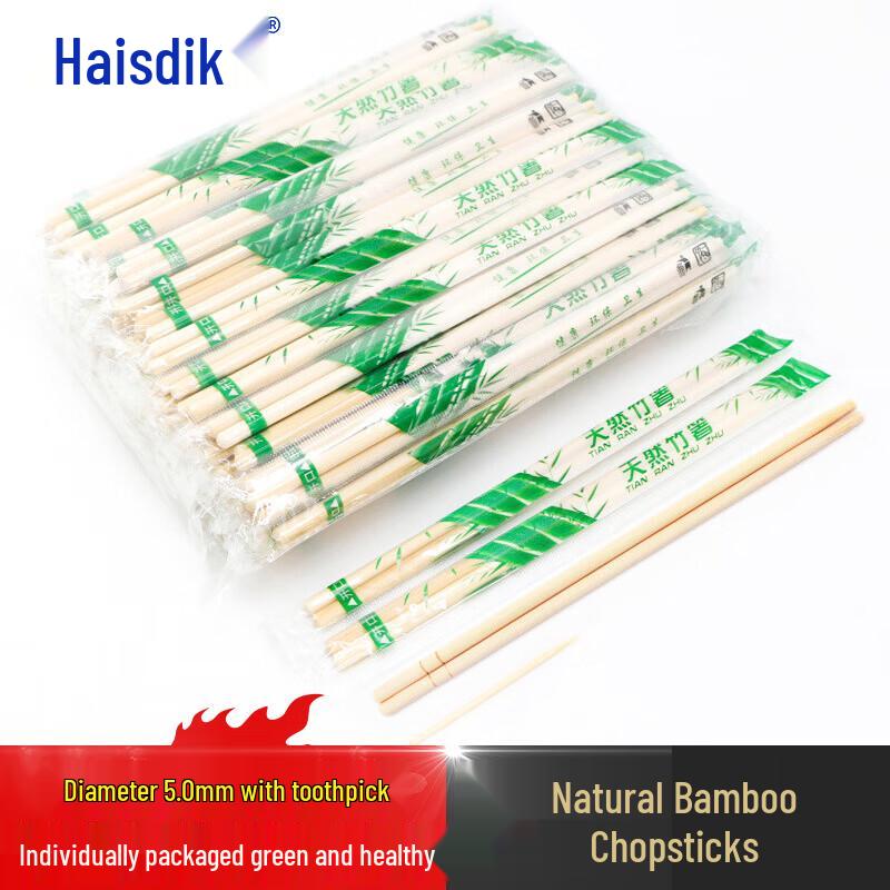 Haisidike Disposable Round Bamboo Chopsticks with Toothpicks 5.0mm x 19.5cm