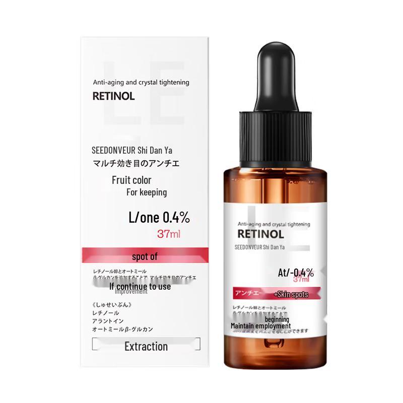 SEEDONVEUR Retinol Anti-Wrinkle Serum