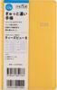 176 8 Takahashi 2026 Calm Weekly Planner Size T’beau (T's View) Planner, Shoten, Edition, Yellow,