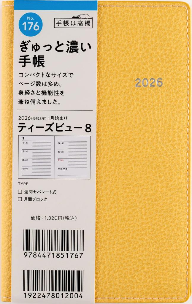 176 8 Takahashi 2026 Calm Weekly Planner Size T’beau (T's View) Planner, Shoten, Edition, Yellow,