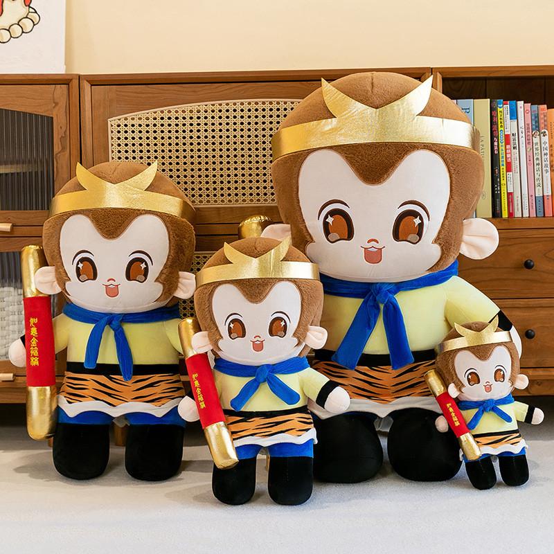 The To Journey West Monkey King Plush Toy Adorable Soft Stuffed Animal Kids Gift
