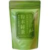 Powdered green tea 200g bulk use powder (powdered sencha tea) produced Kakegawa Shizuoka Prefecture 100