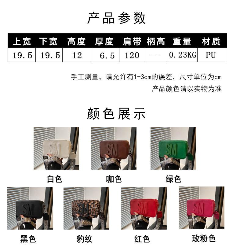 Geantă de damă la modă versatilă Geantă pătrată mică texturată Geantă de umăr casual Geantă crossbody de lux ușoară Curea de umăr lată Geantă de damă cu literă