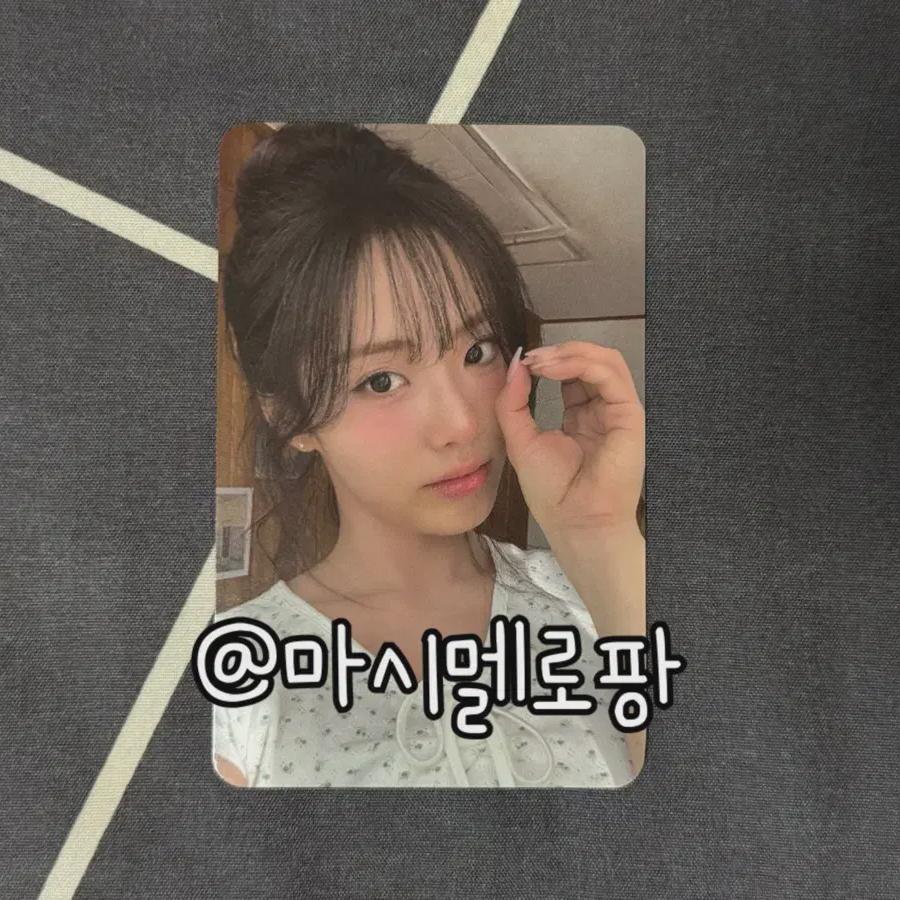 Promise 9 2025 Plover Membership Prom Official Benefits Park Ji-won Photocard Photo Card