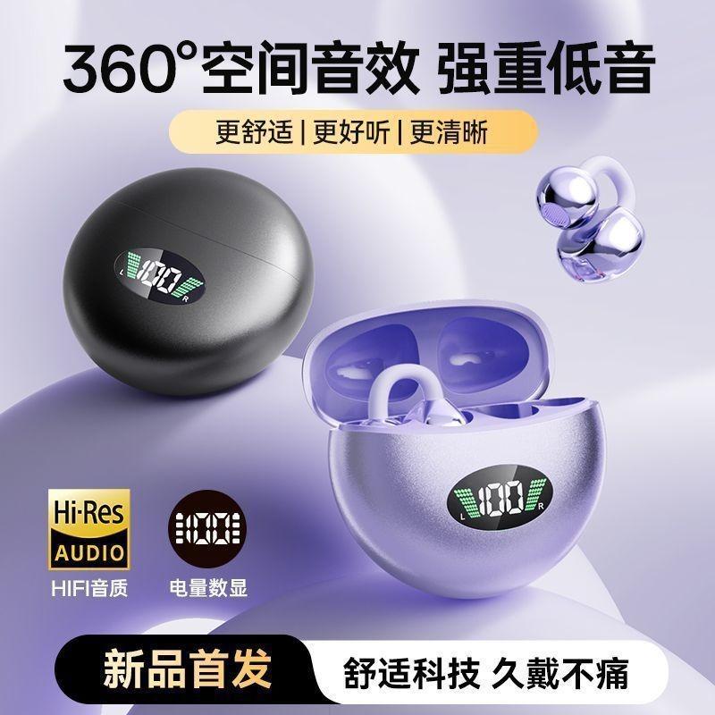 Bone Conduction Wireless Bluetooth Headset New Non-In-Ear Sports High Sound Quality Bluetooth Headset