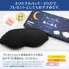 Instructor Wawalag Aimin Eye Mask for Good Good Light Blocking Rate 3D 3D Earplugs [Sleep Recommended] Sleeping, Sleep, Sleep, 99.99%, Blindfold,