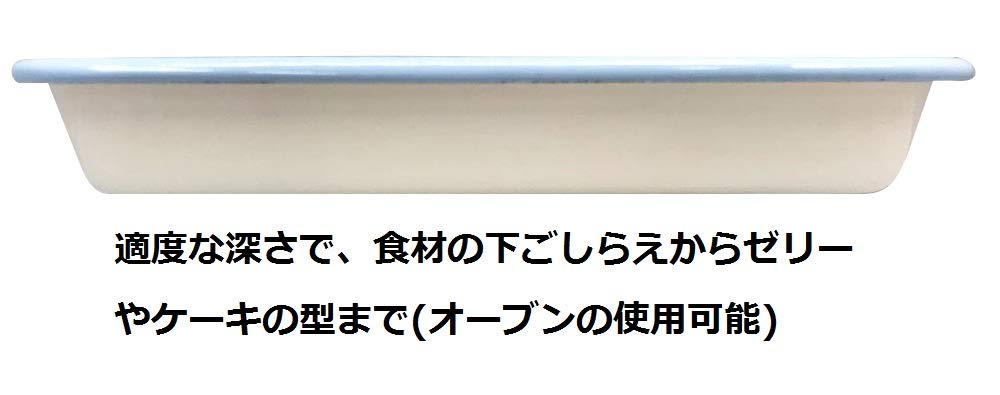 Fuji Enamel Enamel Vat M White BM-M W