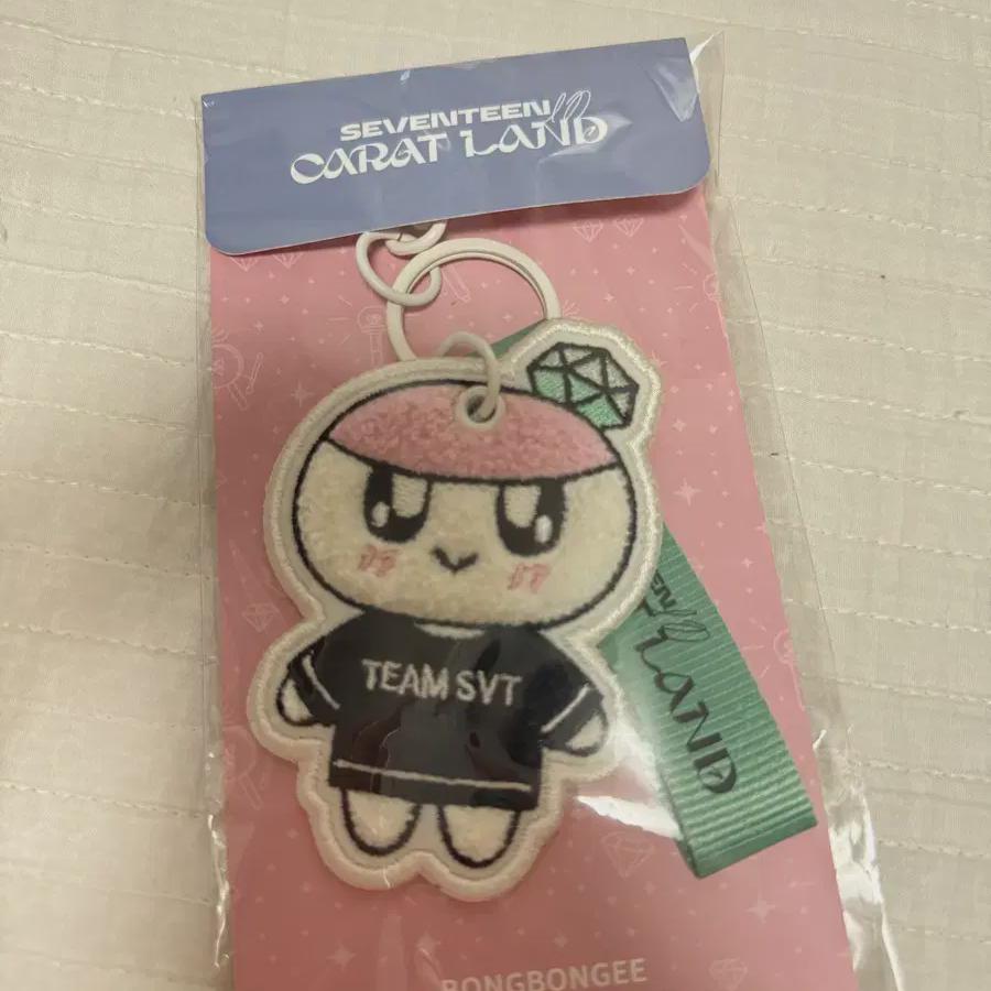 Seventeen Caratland Bonbong Key Ring