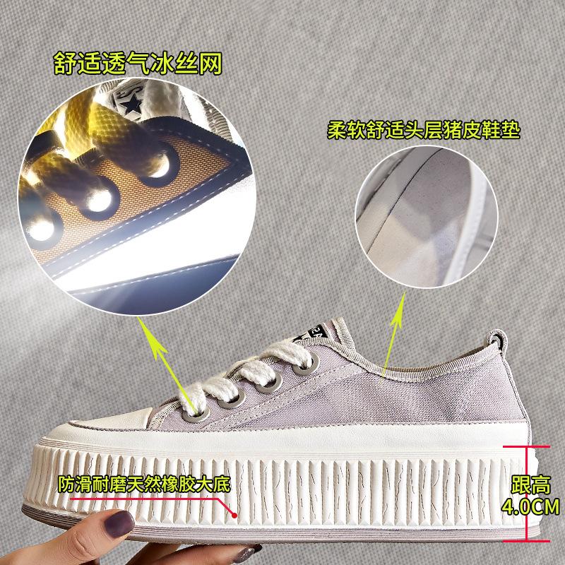 Muffinsohle kleine weiße Schuhe Damen 2025 Sommer neue Damenschuhe vielseitige Mesh Einzelschuhe Damen flachbodige atmungsaktive Damenschuhe