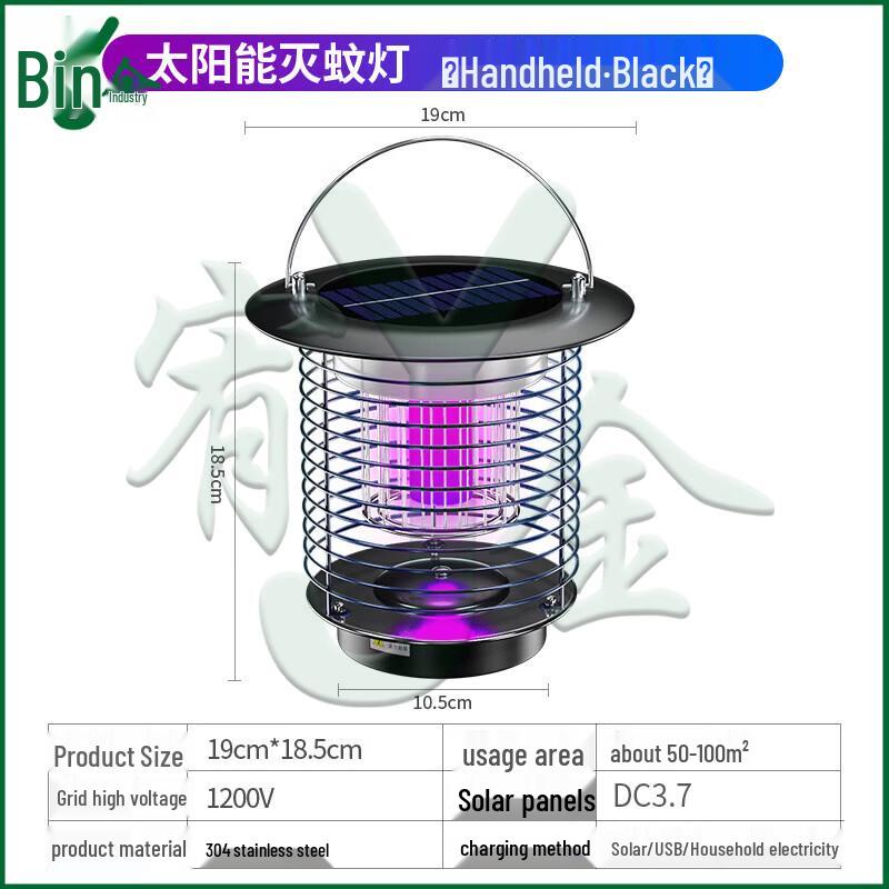 Youjin Solar Outdoor Mosquito Killer Lamp