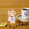 Kameyama Komeda Coffee Shop Mini Size Incense Scent Approximately 50g 160 Sticks Collaboration