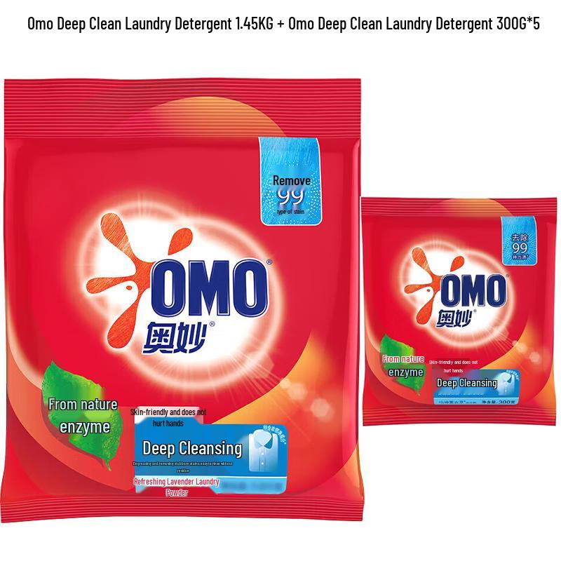 OMO Deep Clean Laundry Powder