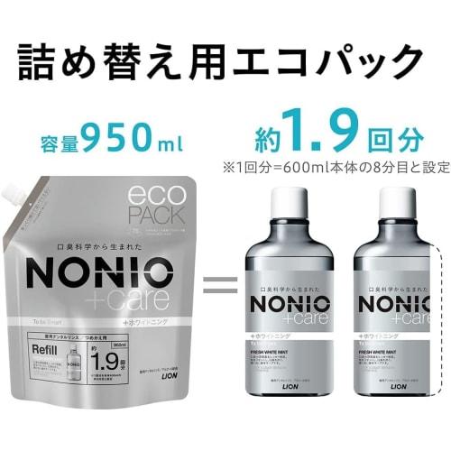 NONIO Plus Whitening Dental Rinse, Liquid Toothpaste, Large Capacity Pouch, Kills Bad Breath-Causing Bacteria (Contains Alcohol), 950ml x 2 Refills +