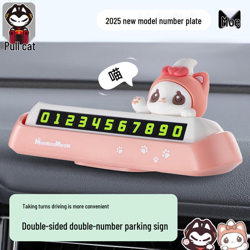 

Zhuaimao Cute Cat Doll Dual Number Parking Sign