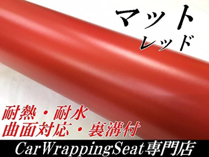 

Matte Red Car Wrap 152cm x Matte Wrapping Film Sheet, 30cm,
