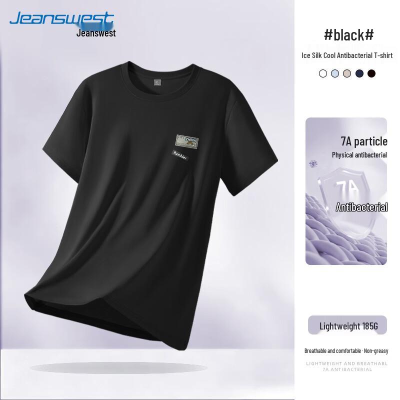 Jeanswest Men s Antibacterial Cool-Feeling Loose Fit Short Sleeve T-Shirt M