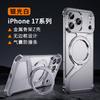 Metal Magnetic Snap-on Phone Case With Built-in Kickstand IPhone 18 Pro Max 17 16 Series