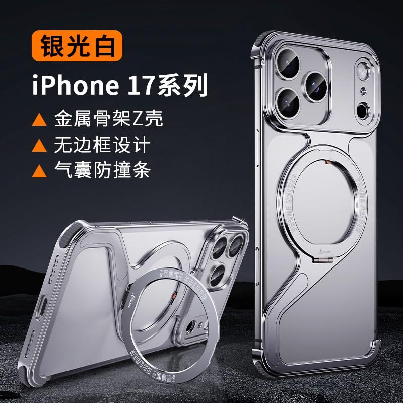 Metal Magnetic Snap-on Phone Case With Built-in Kickstand IPhone 18 Pro Max 17 16 Series