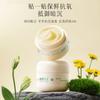Plantarian Patch Cream