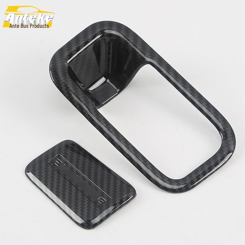 Suitable for Zhi Pao 18 Model: Passenger Side Glove Box Handle Door Bowl Bright Patch & Storage Box Decoration Frame.