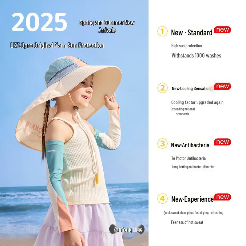Lemonkid Kids UPF Sun Protection Hat 54-56cm (6-11 Yrs)