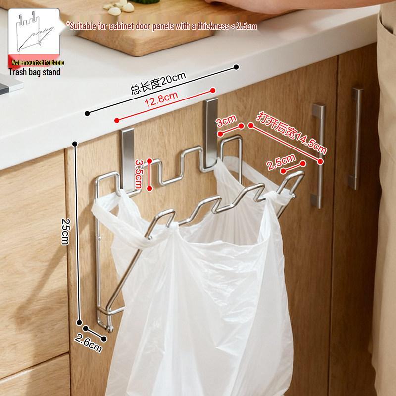 304 Stainless Steel Foldable Wall-Mounted Kitchen Trash Bag Holder