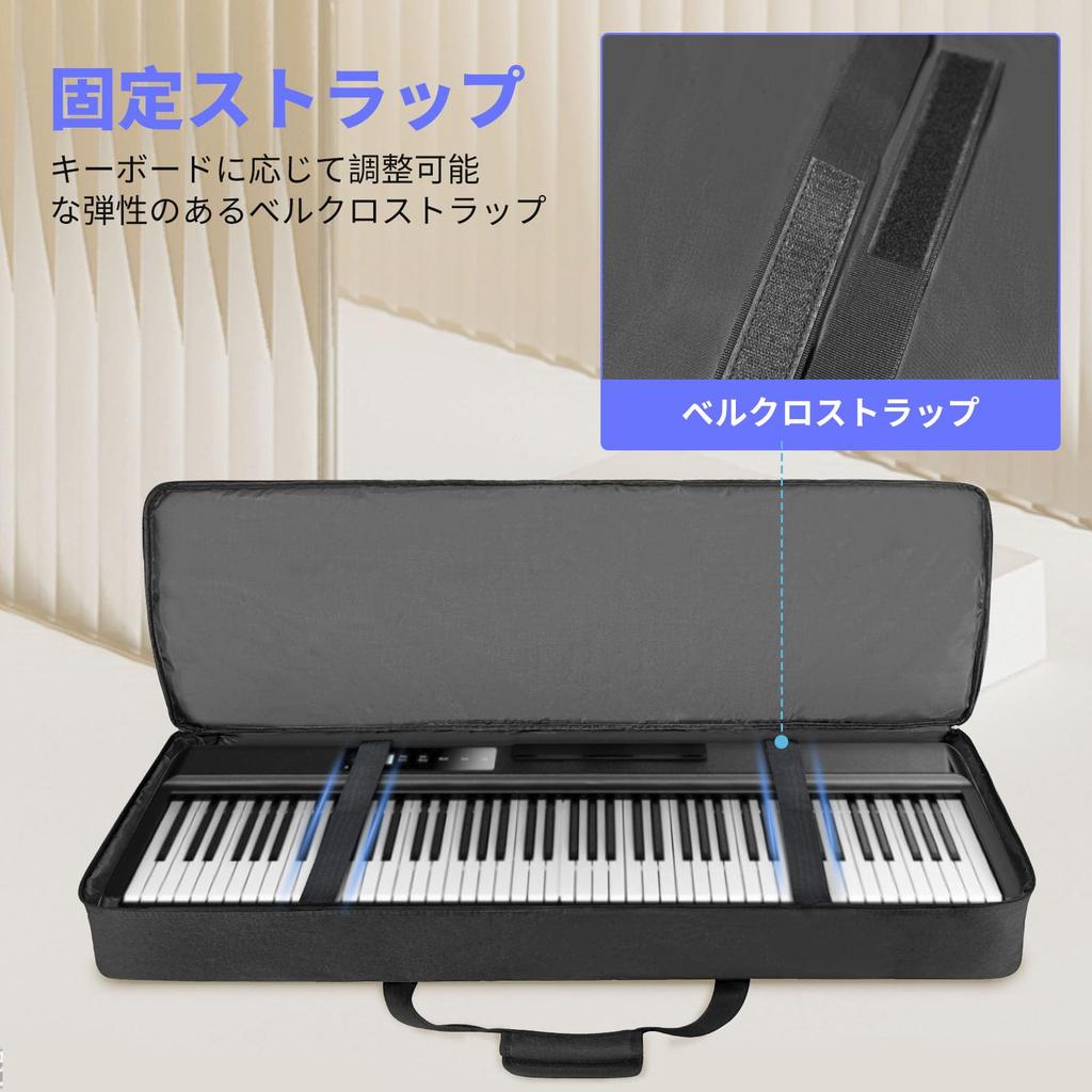 GIBLEA Keyboard Bag for 61 Keys, Electronic Piano Case, Adjustable Shoulder Strap, Handbag, 12mm Thick Padded, Large Capacity Pocket, 3-Way
