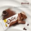 DOVE Chocolate con Leche Sedoso