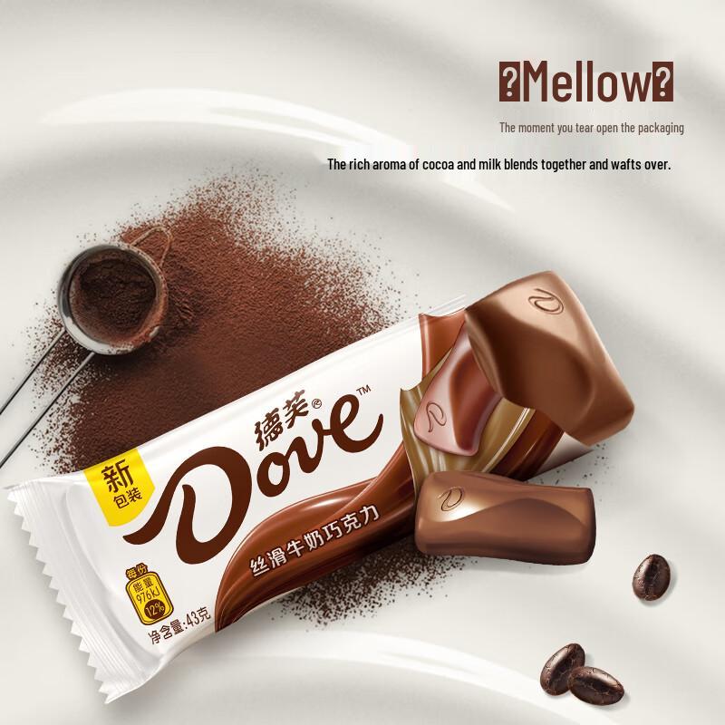 DOVE Chocolate con Leche Sedoso