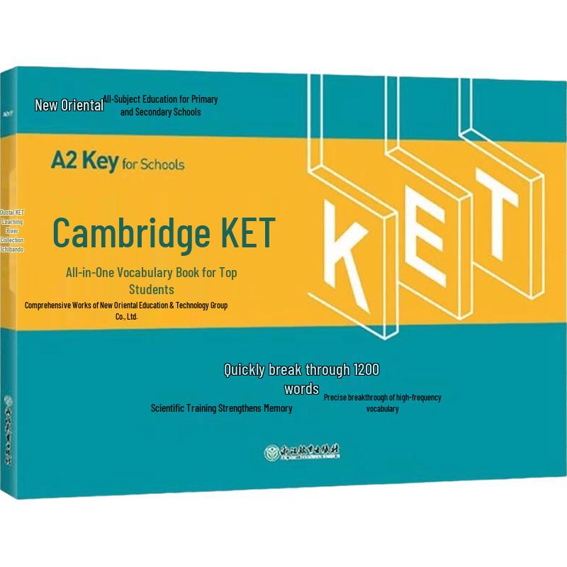 New Oriental KET Exam Prep Series