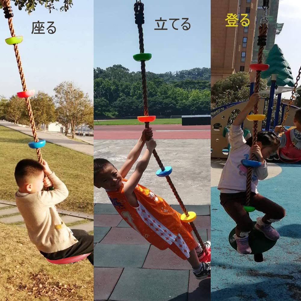 Farfly Tarzan Rope for Kids, 5 Discs, 2m Climbing Rope with Belt and Carabiner, 150kg Weight Capacity, Knotted Rope for Parks, Outdoors, Climbing