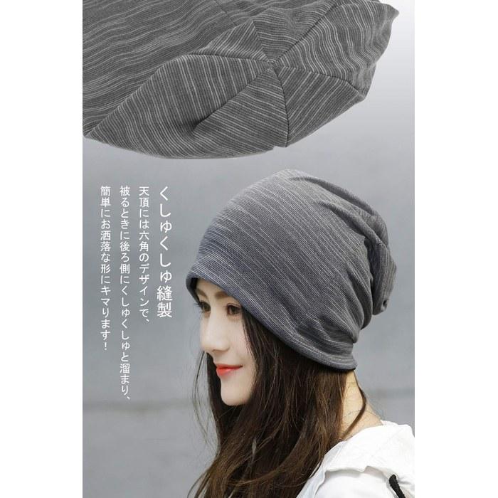 [Mecolo] Knit Cap Soft Gauze Simple Design Gentle on Skin Zero Tightness (Black) Free Size