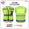 High-Visibility Reflective Mesh Safety Vest