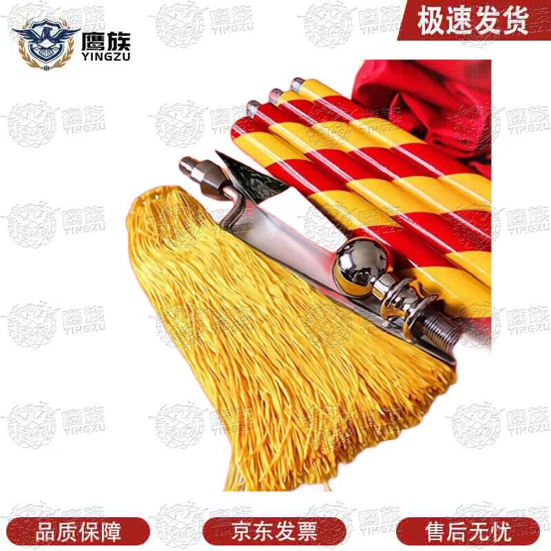 Honor Guard Ceremonial Flagpole