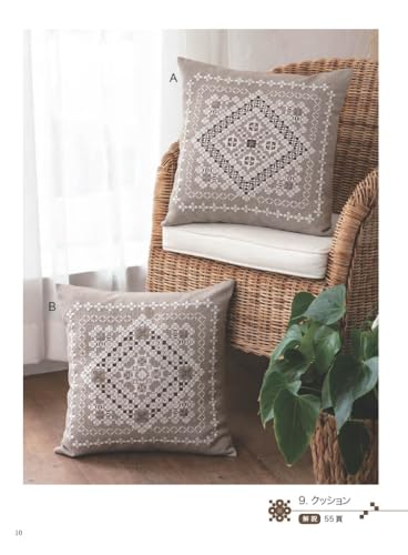 French Embroidery and Patterns 154 Flowers and Hardanger Work 2