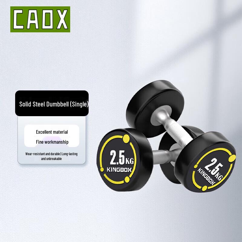 CAOX Rubber Coated Round Head Fixed Dumbbell