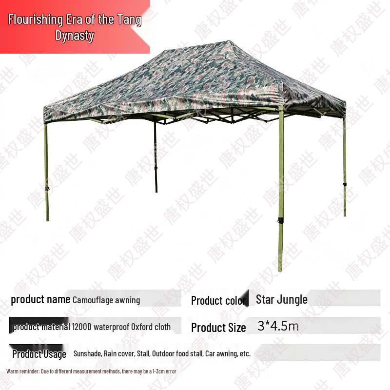 Tang Quanshengshi Outdoor Retractable Multi-Purpose Canopy